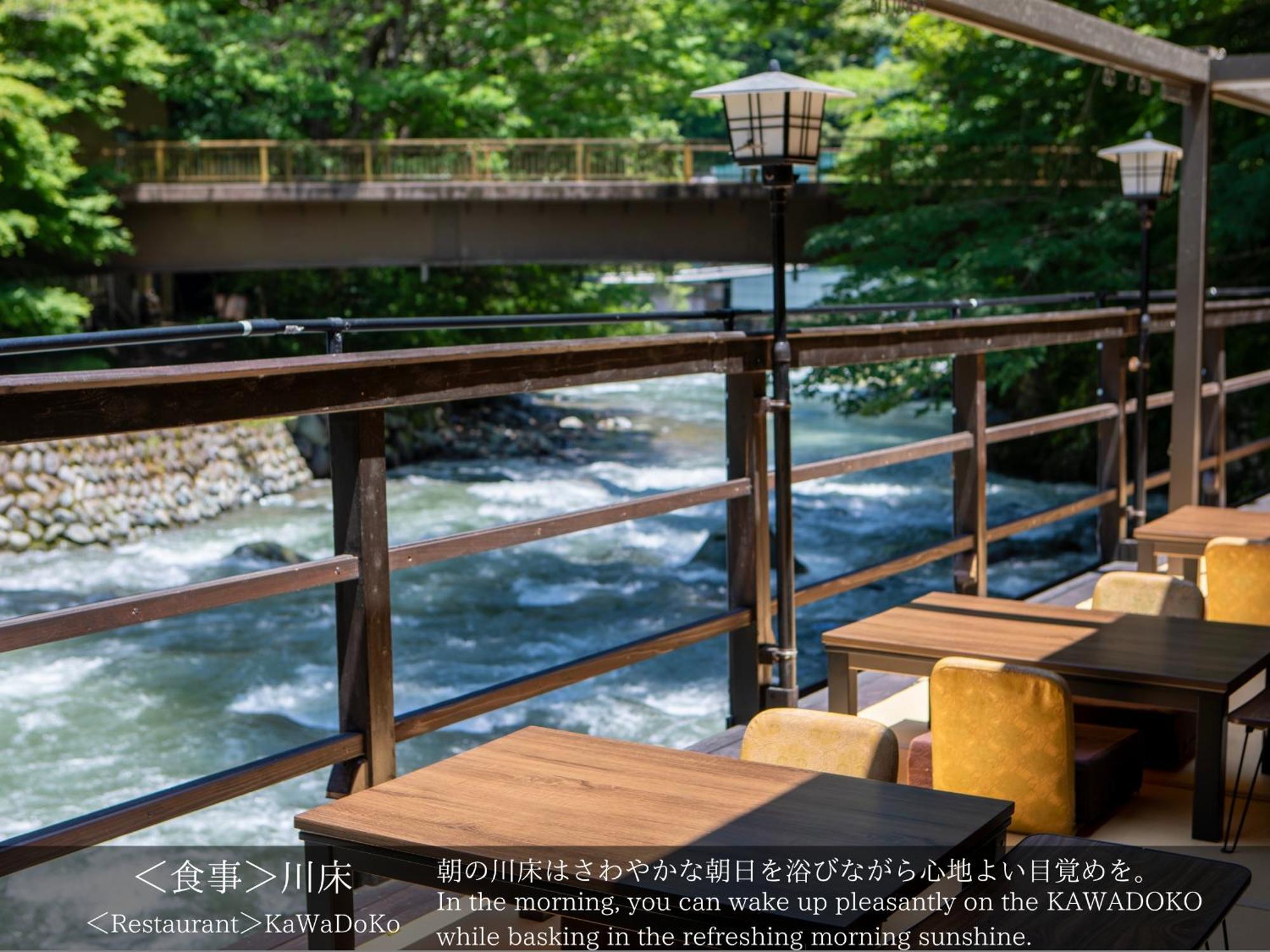 Tatsuta Ryokan Izu  Exterior foto