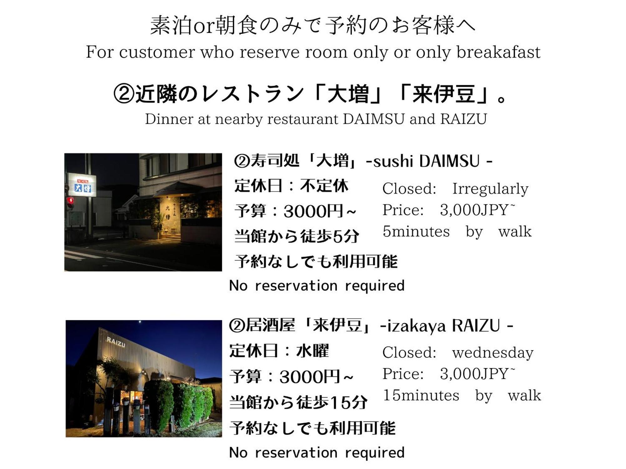 Tatsuta Ryokan Izu  Exterior foto